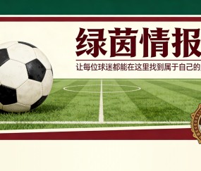 体育APP-波尔图主帅法里奥利就切尔西帅位传闻给出强烈回应
