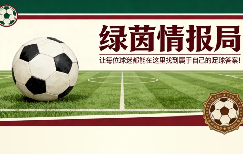 体育APP-波尔图主帅法里奥利就切尔西帅位传闻给出强烈回应
