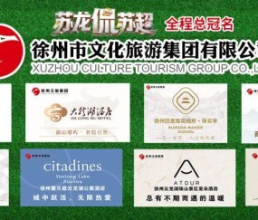 开云APP下载-拼到底！就是徐州队！